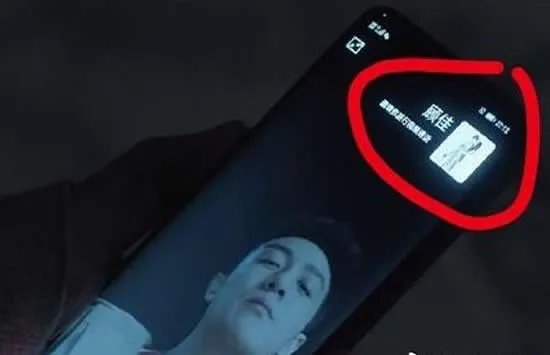 林有有许幻山手机备注暴露了一切 林有有工具人是什么梗