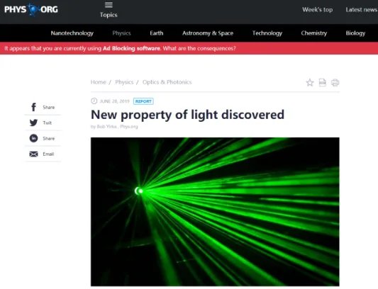 光线螺旋方式传播是怎么回事？通俗易懂给你解释光线螺旋传播