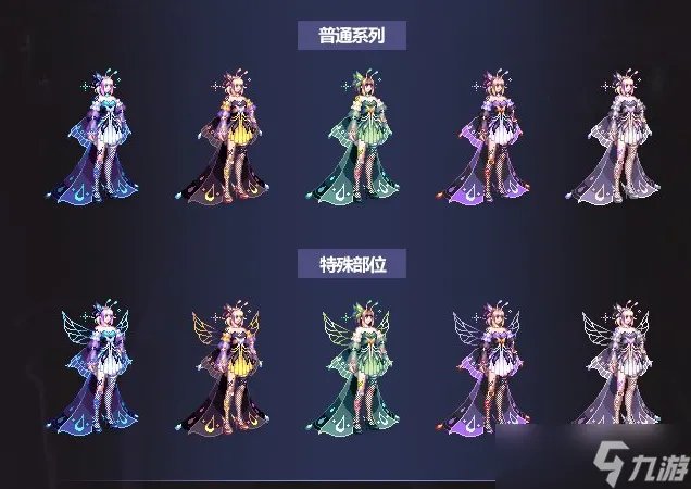 《地下城与勇士》DNF全职业国庆礼包角色时装外观图片大全2022