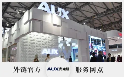 宁波十大空调品牌专卖店 宁波空调专卖店有哪些