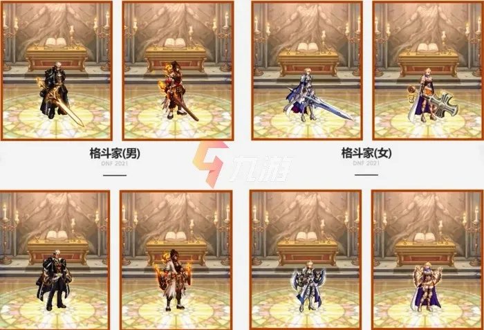 《dnf》中秋节礼包2021多少钱 中秋节礼包奖励内容汇总一览