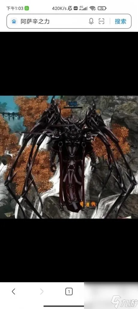 剑网3阿萨辛铜甲获取教程 剑三炫酷挂件获取方法 已解决