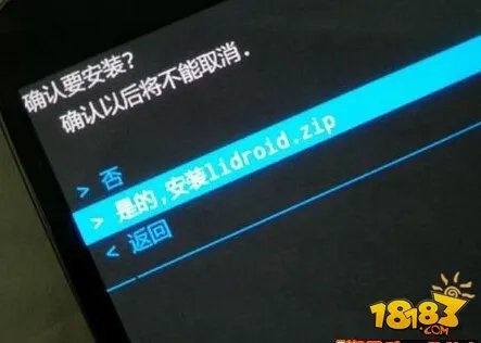 三星Galaxy S4怎么刷机 三星s4刷机图文教程