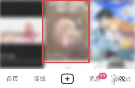 抖音删除作品方法