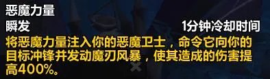 魔兽世界9.2术士天赋加点推荐