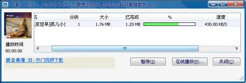 怎样下载cctv视频