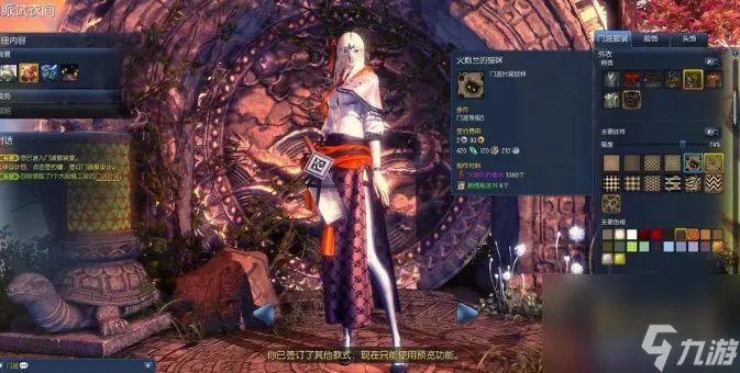 剑灵洪门还丹怎么获取 剑灵洪门还丹获取方法介绍