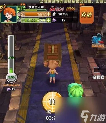 口袋妖怪奇幻旅程速刷图文攻略 口袋妖怪新手探索功能介绍