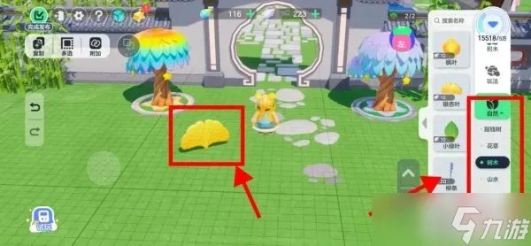 元梦之星家园装修分类详解 零基础装修小白教程