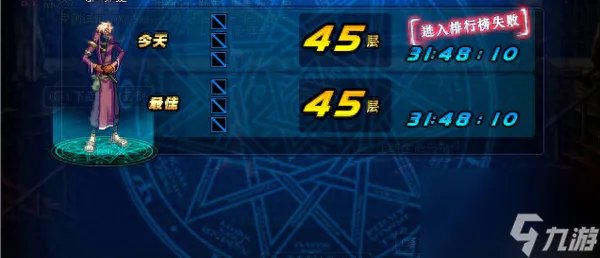 DNF死亡之塔称号是什么 地下城死亡之塔任务玩法  待收藏