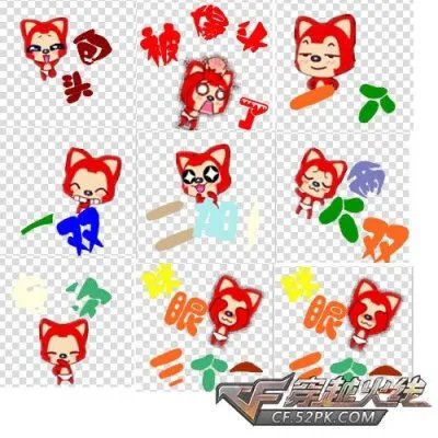 新版炫酷阿狸击杀 cf杀敌图标下载