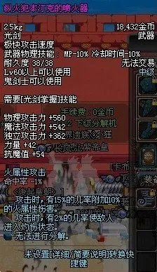 BOSS粉并非遥不可及爆DNF领主粉技巧分析