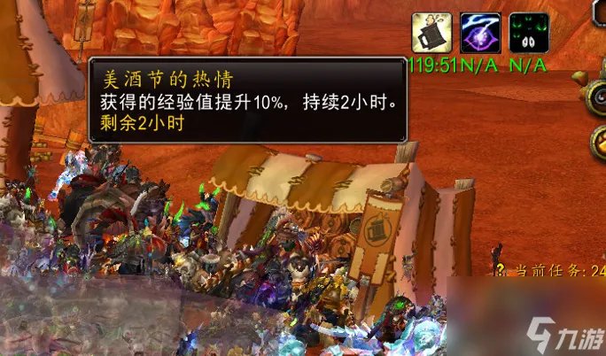 魔兽世界魔枢怎么去 wow魔枢副本入口