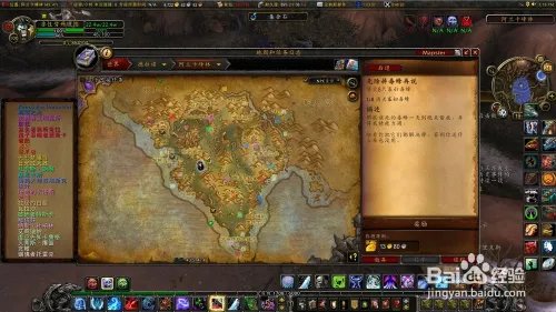 怎么做魔兽“建立坠斧营地”成就？这里帮你！