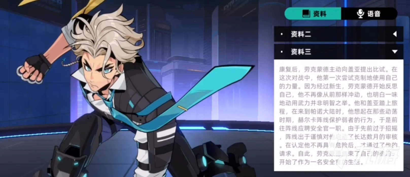 赛尔计划四星角色劳克蒙德强不强 四星角色劳克蒙德值不值得练