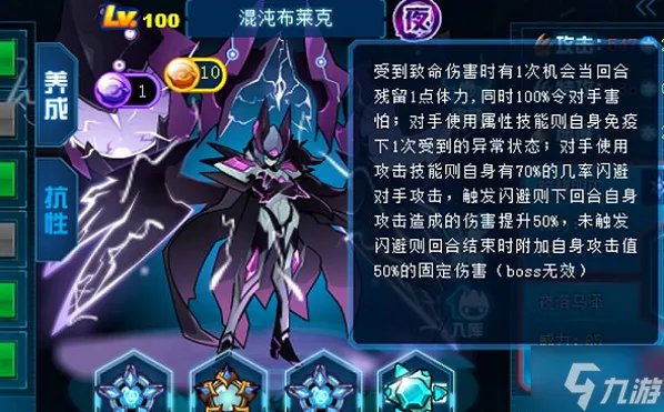 赛尔号布莱克怎么获得 夜魔之神布莱克获取及超进化方法