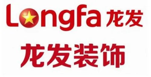 前十强装修公司  装修公司都有哪些