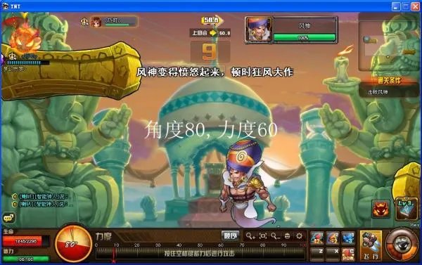 tnt风息之地怎么打?