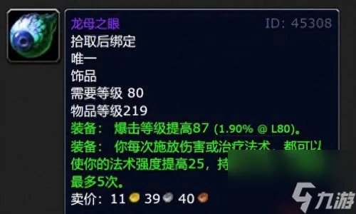 恐怖酒杯 恐怖酒杯dota