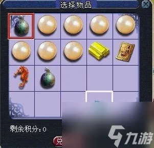 梦幻西游七色果可以交易吗 梦幻西游钓鱼玩法攻略