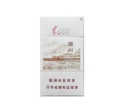兰州香烟多少钱一盒 兰州香烟价格表图大全一览表