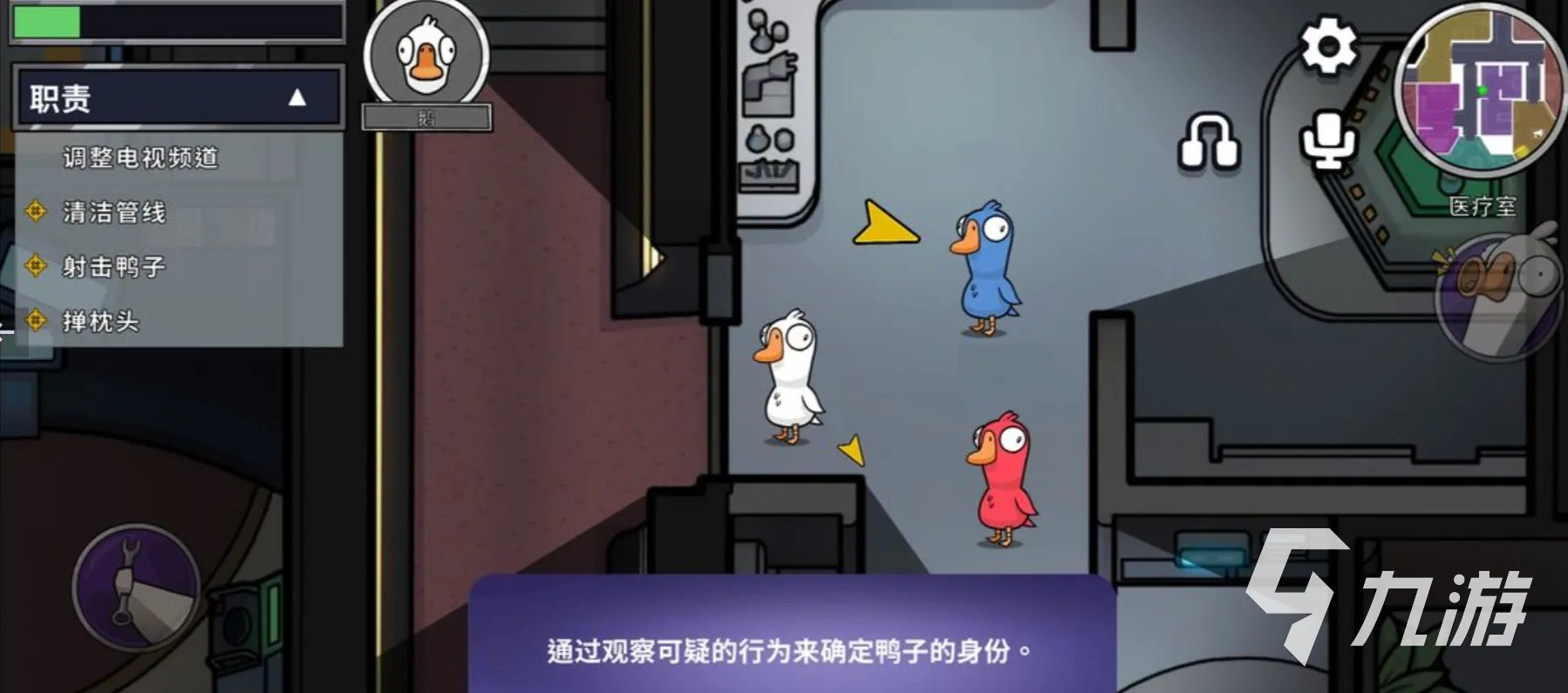 鹅鸭杀服务器维护中怎么办 鹅鸭杀服务器维护中解决方法一览