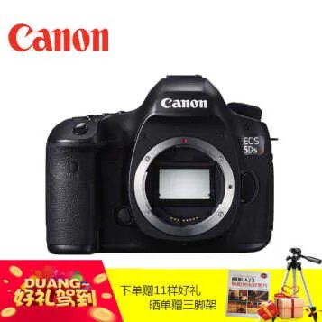 天猫618促销佳能5Ds数码相机（全高清1080 全画幅）13199元