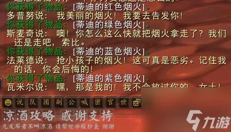 魔兽世界布林顿6000图纸怎么获取 布林顿6000制作方法