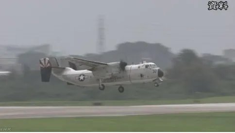 美运输机坠毁日本吗？