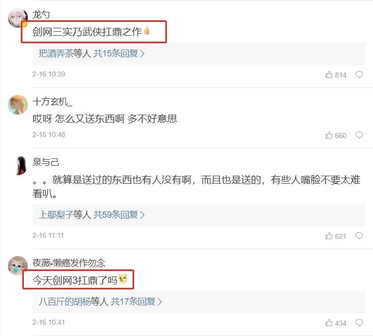 斗战神宠物大全（回顾那些十年以上的经典网游）