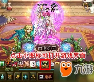 《DNF》特殊图腾修复第二周顺序 兽人王国的图腾修复工程