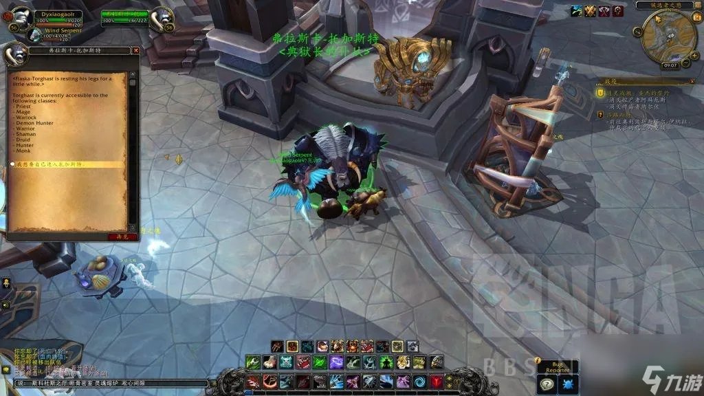 灵魂熔炉入口在哪个在哪里 鲜血熔炉的任务在哪里接