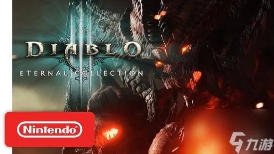 暗黑3数字版本地联机 暗黑破坏神多人联机教程  专家说