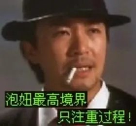 周星驰搞笑图片？