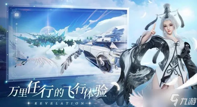 天谕手游怎么选择职业 天谕手游职业推荐