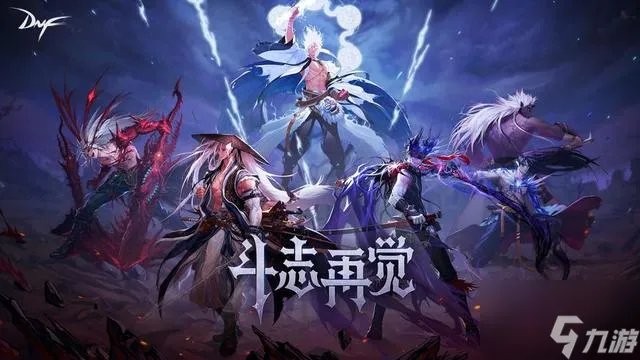 dnf封印的魔罐能开出什么 封印的魔罐奖励物品