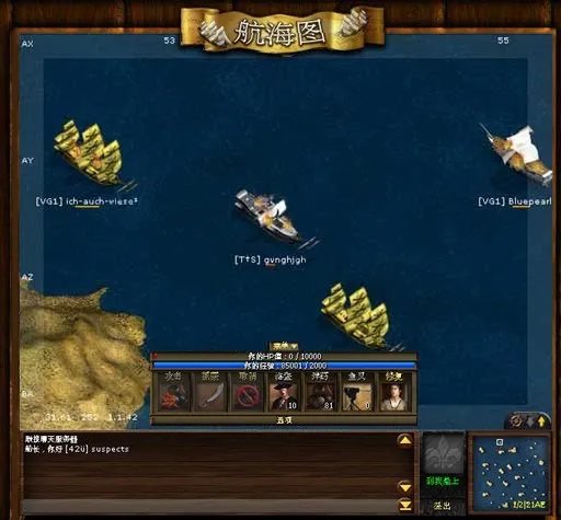 航海游戏-多玩《海战英豪》官网扬帆上线