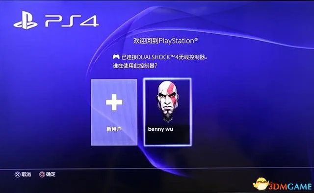国行版PS4评测：锁PSN不锁盘 核心玩家还是退散吧