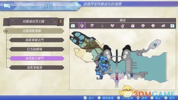 《异度神剑2》拉格尔特水中庭院位置攻略