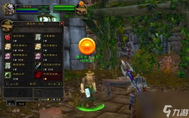 魔兽世界中级钓鱼去哪里钓鱼比较好 附钓鱼技能升级指南