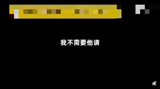 饭后抢买单被朋友打倒在地什么情况 事件始末详情介绍背后疑似另有隐情