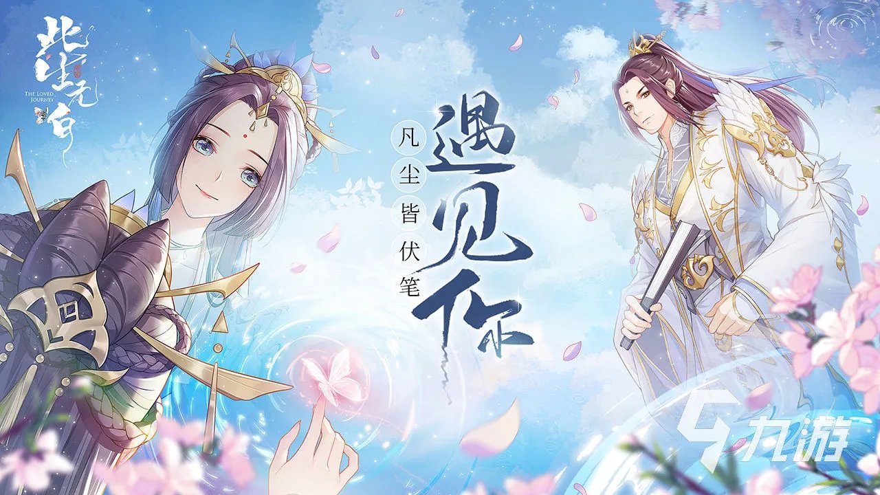 女性向的游戏大全 适合女性玩的游戏排行榜2023