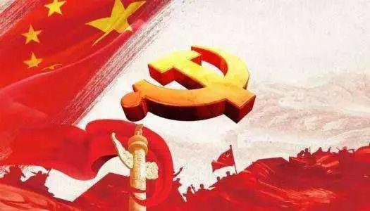 中国共产党确立的第2个百年奋斗目标是什么
