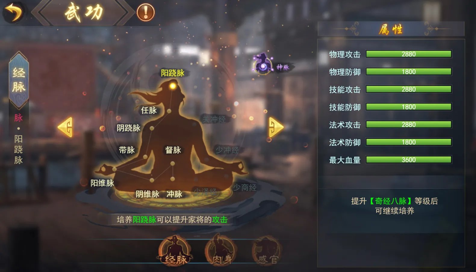 新手技巧篇-玩转寻侠-新手攻略《寻侠之侠影》