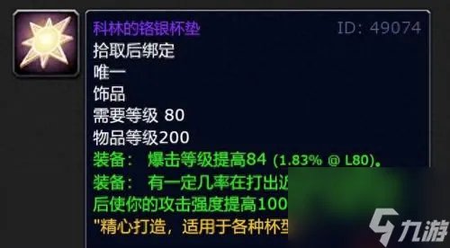 恐怖酒杯 恐怖酒杯dota