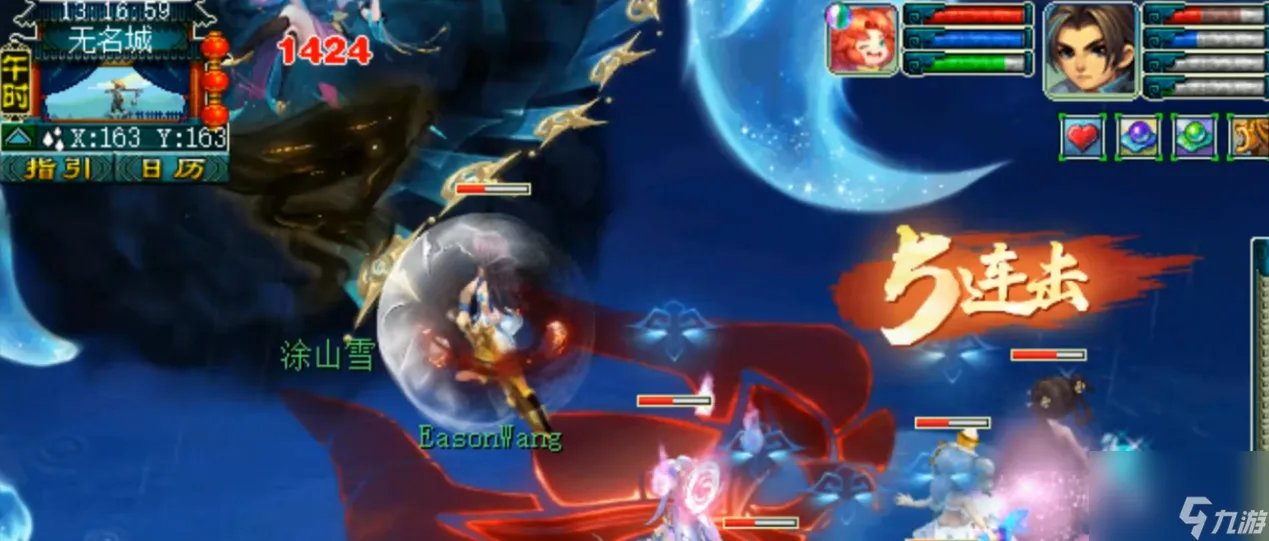 梦幻九转金丹怎么获取 梦幻西游九转金丹速刷教程