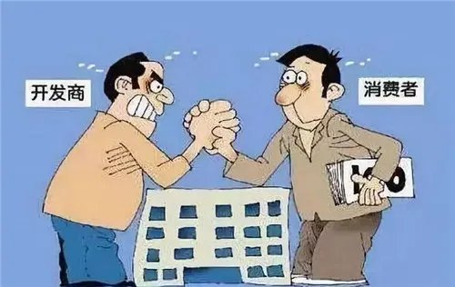 开发商是什么意思