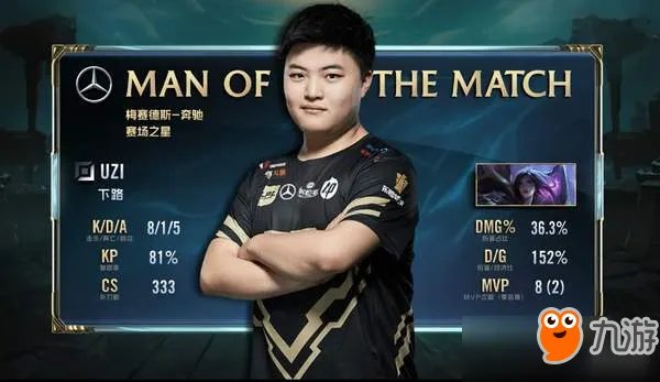 LOL2018LPL夏季赛决赛直播地址 LOL2018夏季赛决赛RNG夺冠视频