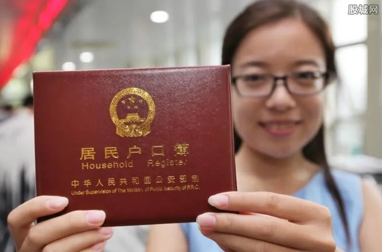 呼和浩特落户新政 落户门槛降低你符合条件了吗？