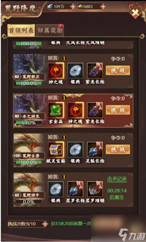 仙之侠道1.7单通攻略 仙之侠道手玩法说明